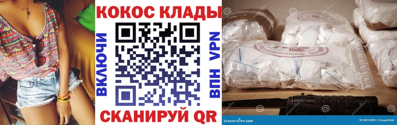 Купить наркотики цена Курганинск блэк спрут маркетплейс  COCAIN  Галлюциногенные грибы  Меф мяу мяу  Гашиш 