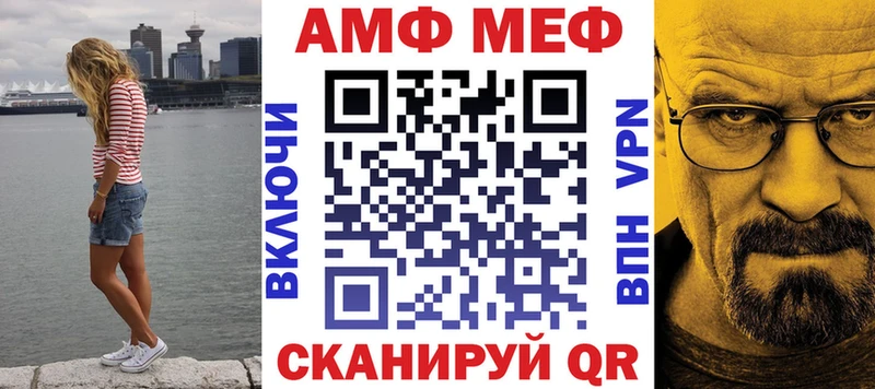 цена наркотик  Курганинск  АМФ Premium 