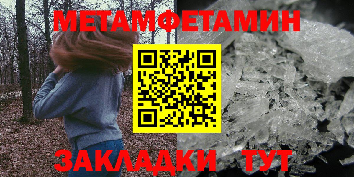 Лсд 25  Вход с VPN  Меф   МАРИХУАНА  Кодеин  ТГК  Курганинск  ГАШ  Мефедрон 