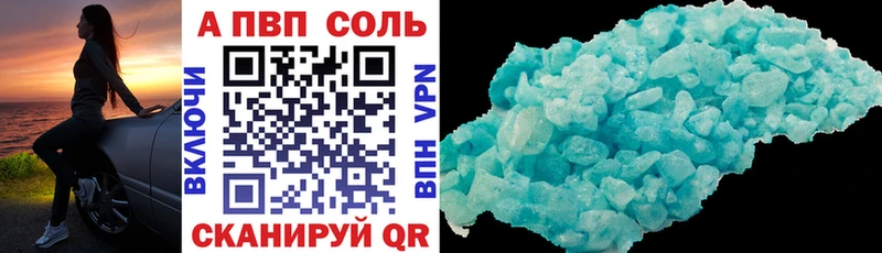 A-PVP СК КРИС  Курганинск 