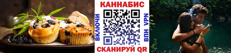 закладка  блэк спрут вход  Cannafood марихуана  Курганинск 