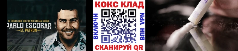 Cocaine Колумбийский  где можно купить наркотик  Курганинск 