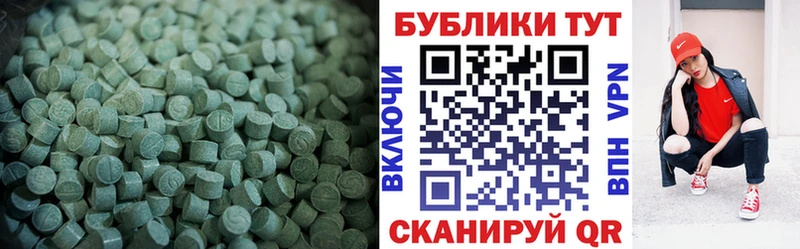 KRAKEN ТОР Курганинск Ecstasy 280мг
