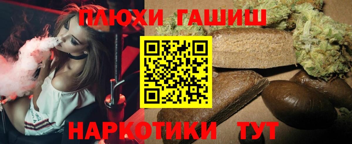 ГАШИШ 40% ТГК Курганинск