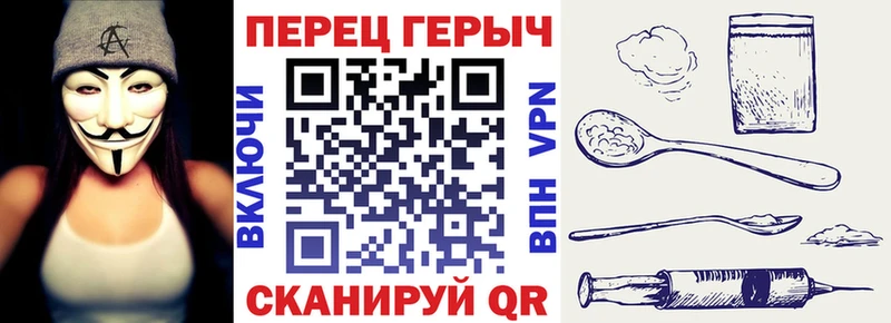 Героин Heroin  где купить   Курганинск 