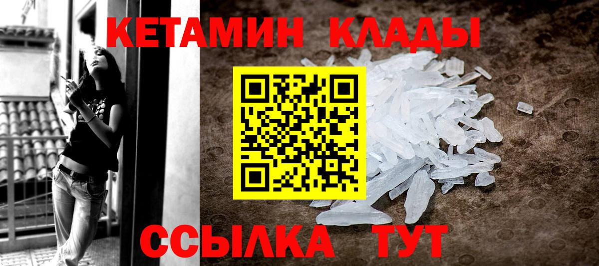 Метадон Курганинск