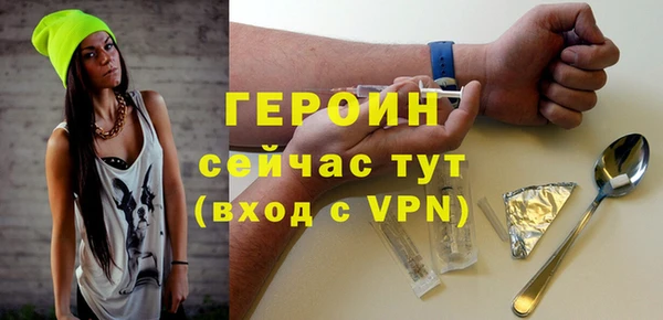 соль курить ск Лабытнанги