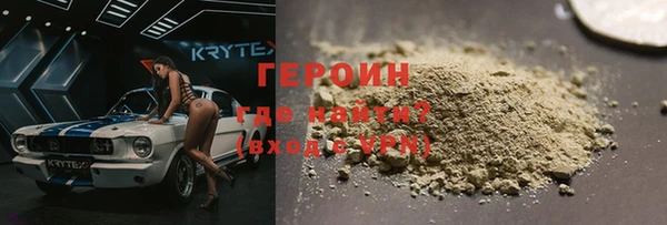 соль курить ск Лабытнанги