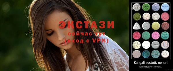 бутик Лиски