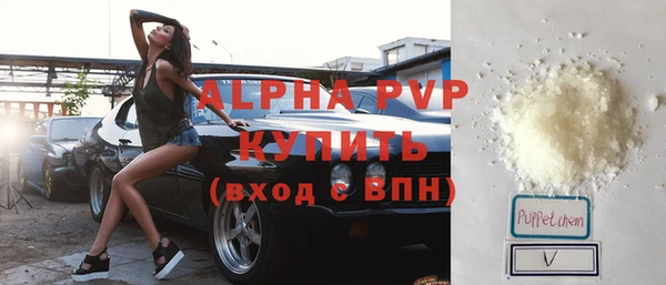 наркотики Лагань