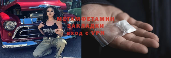 винт Ладушкин
