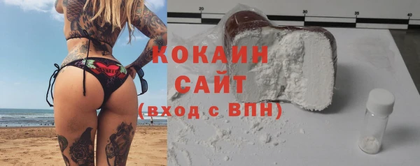 соль курить ск Лабытнанги