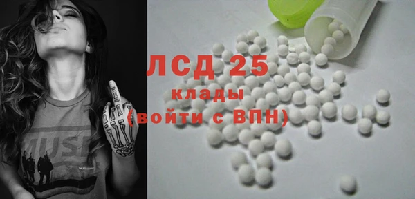 марки lsd Липки