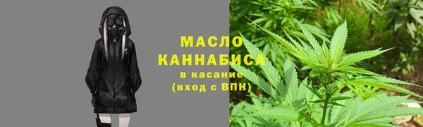 каннабис Билибино