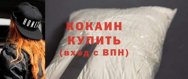бутик Лиски