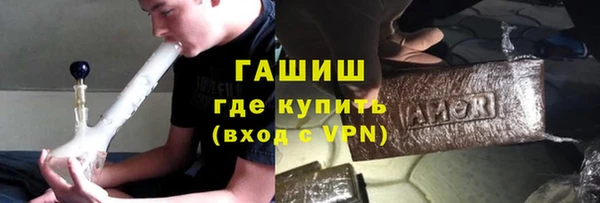 наркотики Лагань