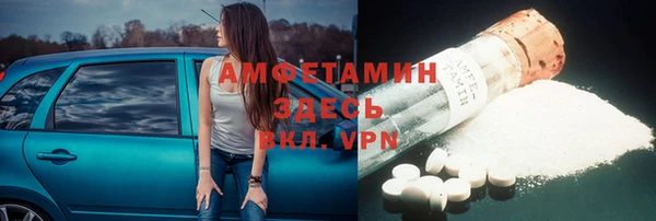 бутик Лиски