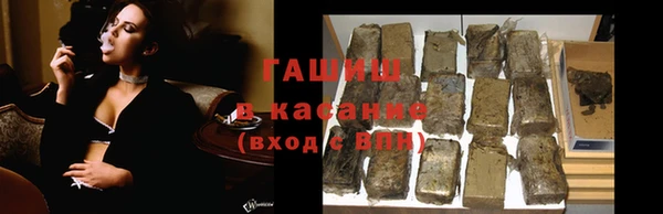 соль курить ск Лабытнанги