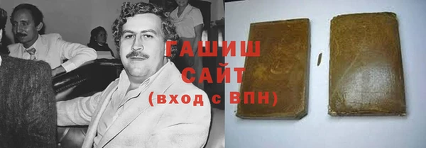 наркотики Лагань