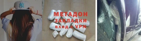 соль курить ск Лабытнанги