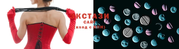 наркотики Лагань