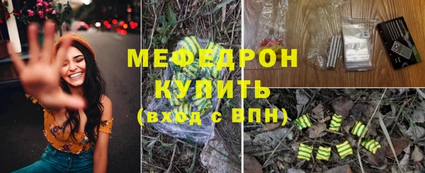 соль курить ск Лабытнанги