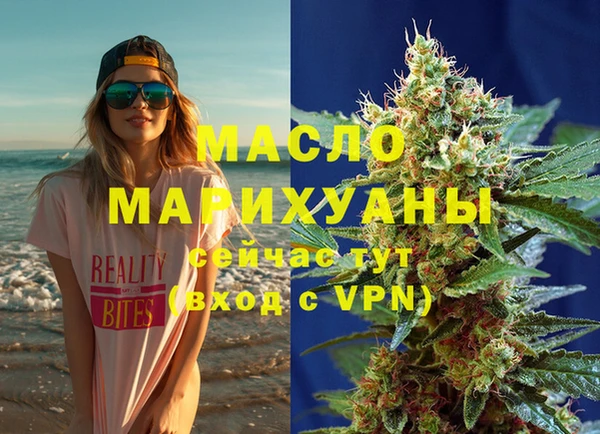 метадон Куйбышев