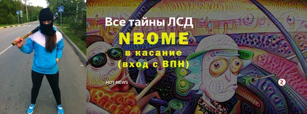 бутик Лиски