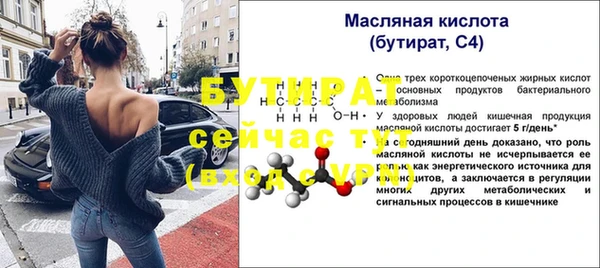метадон Куйбышев