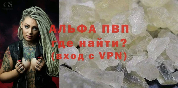 соль курить ск Лабытнанги