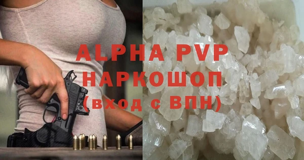 соль курить ск Лабытнанги