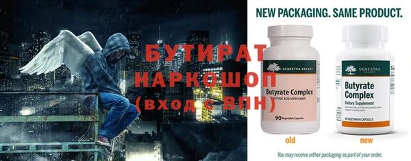 соль курить ск Лабытнанги