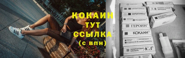 бутик Беслан