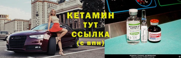 наркотики Лагань