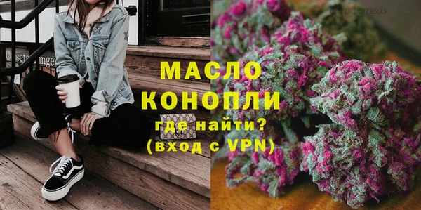 бутик Лиски