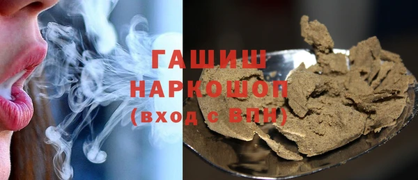 наркотики Лагань