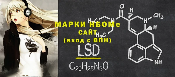 винт Ладушкин