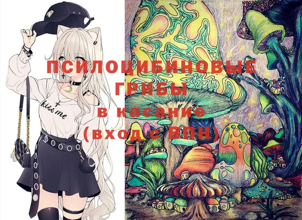МДМА Кулебаки