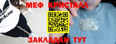 каннабис Кунгур