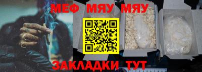 мефедрон VHQ Кумертау