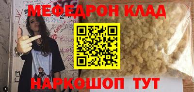 ALPHA PVP Балаково