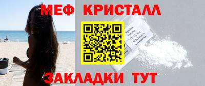 каннабис Кунгур