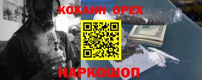 мефедрон VHQ Кумертау