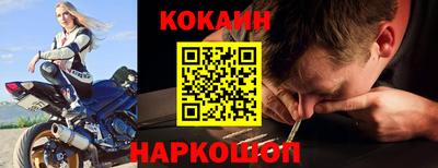 мефедрон VHQ Кумертау