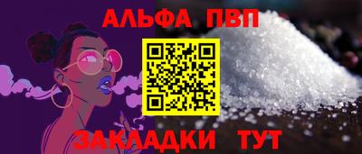 мефедрон VHQ Кумертау