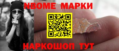 ALPHA PVP Балаково