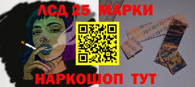 молекула духа Балахна