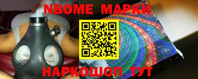 ALPHA PVP Балаково