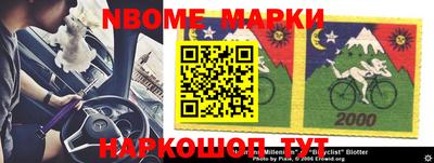 молекула духа Балахна