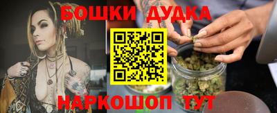 молекула духа Балахна